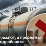 Российские железнодорожные перевозки падают — экономика переживает кризис