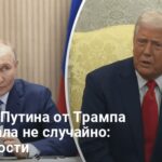 Новости Украины — Госдеп намекнул на рычаги давления США