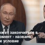 Новости Украины — война может закончиться в любой момент — названо условие