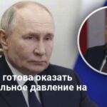 Новости Украины — в Госдепе США сделали важное заявление по санкциям против РФ
