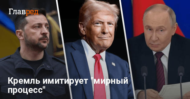 Переговоры в Стамбуле — почему РФ поспешила анонсировать переговоры с Украиной