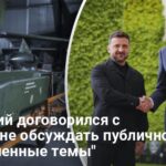 Ракеты Taurus — Зеленский договорился с Мерцом об одной вещи