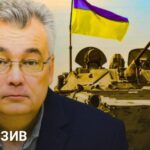 Наступление России 2025 — где будет наступать и чего требовать РФ