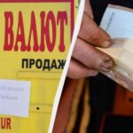 Курс доллара в Украине — банки и обменники резко изменили курс валют 22 мая — УНИАН
