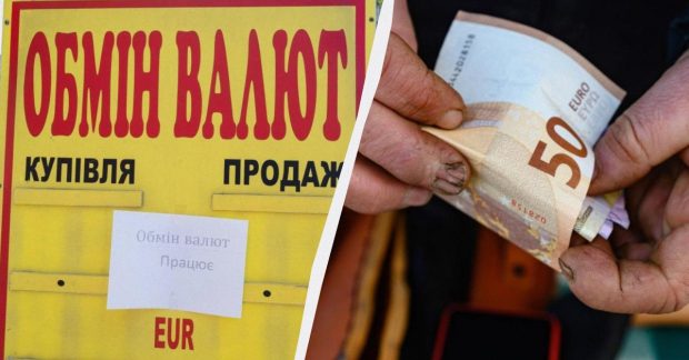 Курс доллара в Украине — банки и обменники резко изменили курс валют 22 мая — УНИАН