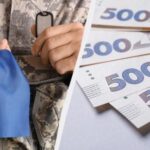 Какие выплаты семьям без вести пропавших в 2025 году — УНИАН