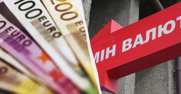 Курс доллара в Украине — банки и обменники резко подняли курс валют сегодня — УНИАН