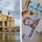 Сколько денег нужно для жизни во Львове