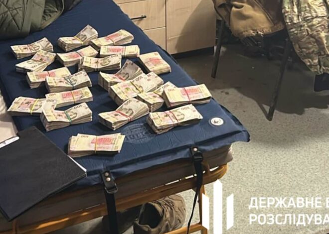 Незаконный бизнес на выплате »боевых»: в Донецкой области задержан комбат