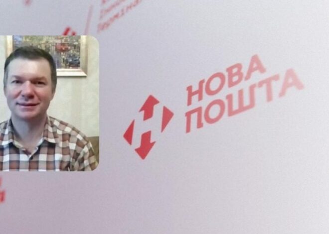 Новая почта — эксперт раскритиковал введенные с 1 июня ограничения — УНИАН
