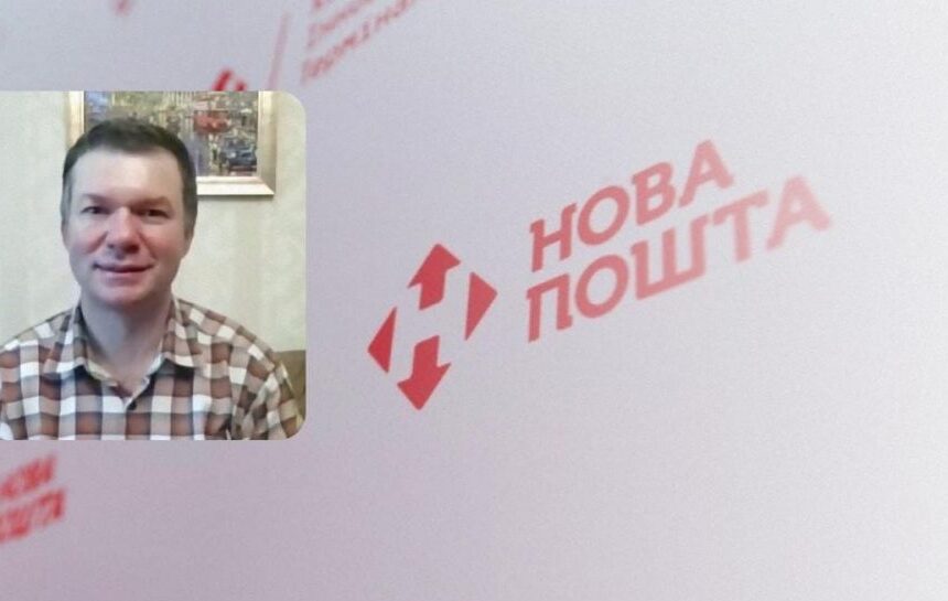 Новая почта — эксперт раскритиковал введенные с 1 июня ограничения — УНИАН