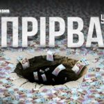 Бюджет України — чи є у бюджеті «дірка» на 500 мільярдів і коли закінчаться гроші на оборону — УНІАН