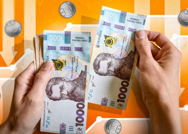 чи зросте мінімальна зарплата наступного року — УНІАН