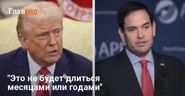 Планы Трампа по Украине — в США сделали заявление