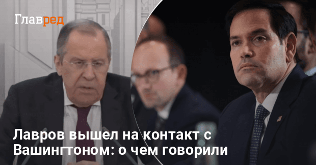 Новости Украины — звонок между США и РФ на фоне войны и взрывов