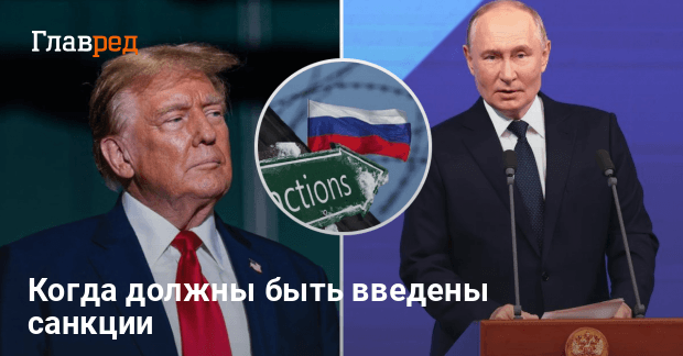 Санкции против РФ — в США хотят ввести самые жестокие санкции