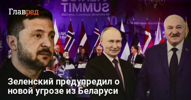 Переговоры в Стамбуле — Зеленский предупредил о планах Кремля