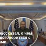 Переговоры в Стамбуле — Умеров назвал единственный прогресс от переговоров с РФ