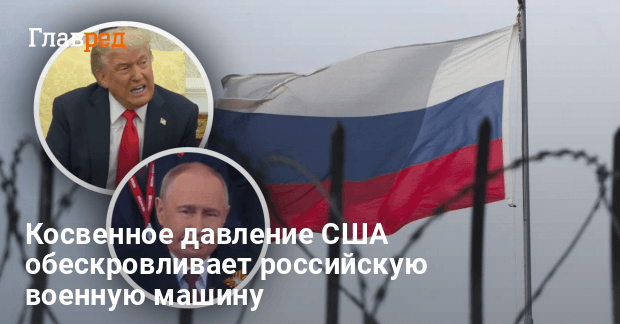 Косвенные санкции США — как США уничтожают финансы РФ через нефть и танкеры