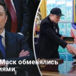 Конфликт Трампа с Маском — президент США публично раскритиковал миллиардера
