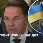 Военная помощь Украине — НАТО готовит декларацию к саммиту в Гааге