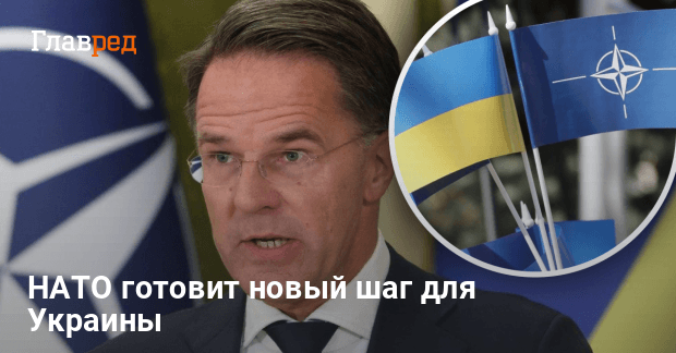 Военная помощь Украине — НАТО готовит декларацию к саммиту в Гааге