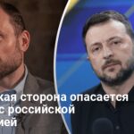 Российская оппозиция ведет тайные диалоги с украинскими чиновниками