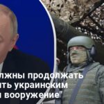 Наступление России — как ВСУ сорвать планы оккупантов