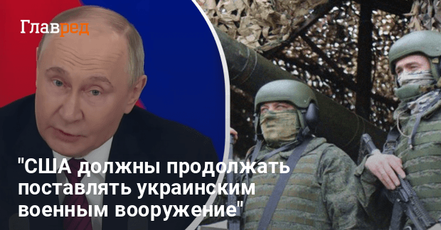 Наступление России — как ВСУ сорвать планы оккупантов