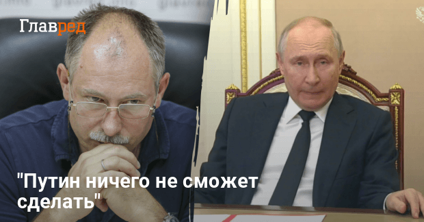 Заморозка войны в Украине — Жданов назвал сценарий