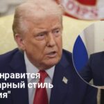 Война в Украине — почему Трамп пытается спасти Россию