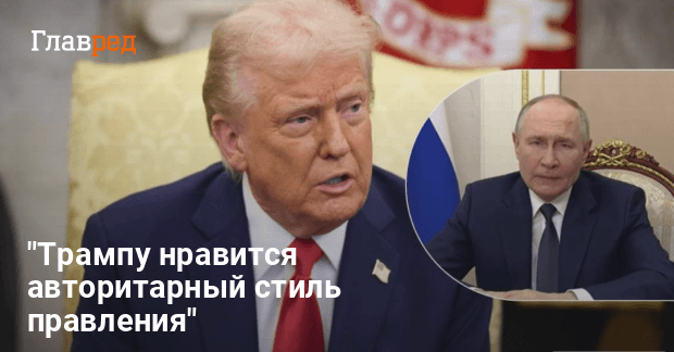 Война в Украине — почему Трамп пытается спасти Россию