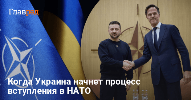Саммит НАТО — названо условие вступления Украины в НАТО