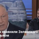Новости Украины — у Трампа сравнили Зеленского с Линкольном