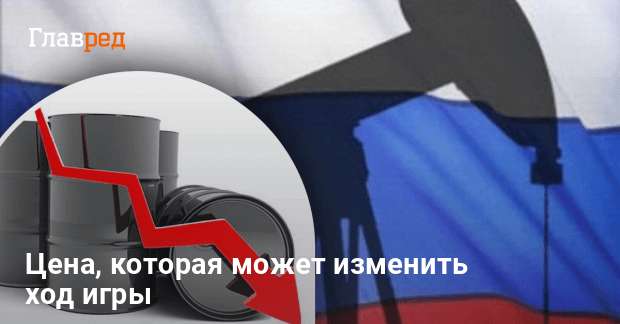 G7 снижает цену на нефть — США пока не дали ответа