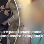 В Будапеште рассказали свою версию шпионского скандала с Украиной