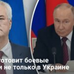 Кремль готовит боевые операции не только в Украине