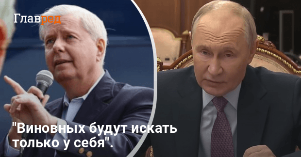 Война Израиля и Ирана — Грэм разнес Путина