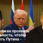 Брифинг Зеленского 14 июня — главные заявления президента