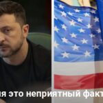 Война в Украине — Зеленский отреагировал на поздравление России от США