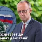 Европа созревает к решительным действиям — Горбач сказал нанесет ли ЕС жесткий удар по РФ