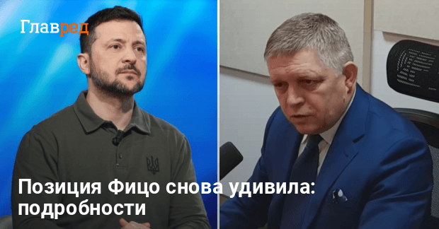 Новости Украины — почему премьер Словакии не верит в НАТО