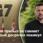 Саммит G7 в Канаде — какова программа визита Зеленского