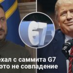 Трамп не встретился с Зеленским — как это комментирует Огрызко