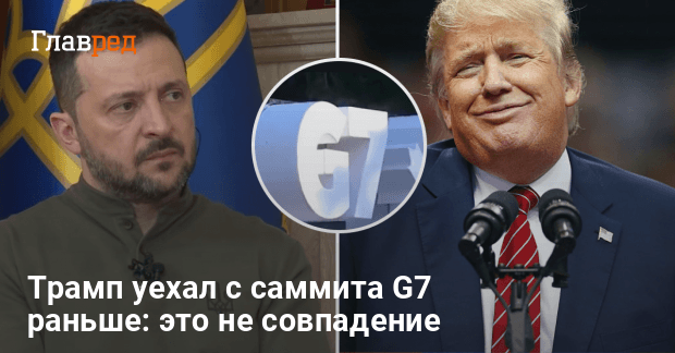 Трамп не встретился с Зеленским — как это комментирует Огрызко