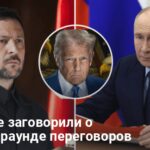 Встреча Путина с Зеленским — в Кремле выдвинули новые условия