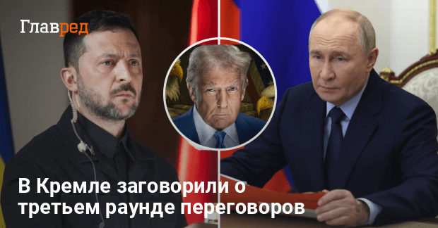 Встреча Путина с Зеленским — в Кремле выдвинули новые условия