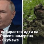 Планы Путина по Украине — СМИ раскрыли детали