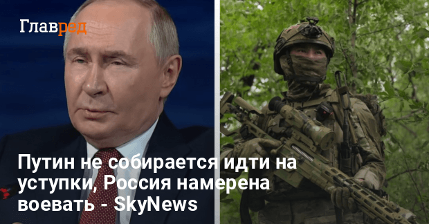 Планы Путина по Украине — СМИ раскрыли детали