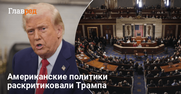 Удар США по Урану — в США заговорили об импичменте Трампа